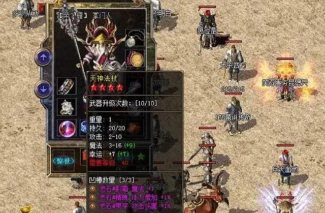 等级玩家门生满天下学徒班师数量多了威望值就起来了 等级玩家门生满天下学徒班师数量多了威望值就起来了