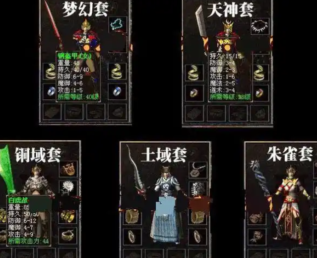 鬼魂魔精灵翔咒骂亡战神帝等海螺鬼魂鬼