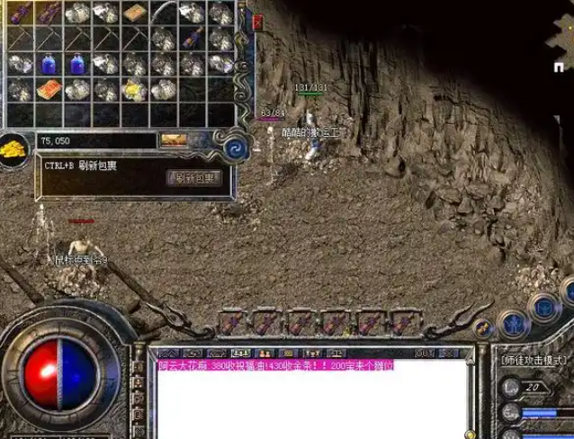 传奇故事木域戒指带护身铜域戒指带麻痹土域戒指带复生等 传奇故事木域戒指带护身铜域戒指带麻痹土域戒指带复生等