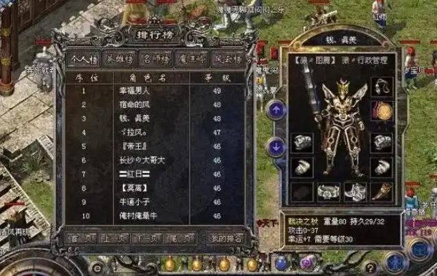 快速的刷怪在玩游戏的把握适宜的刷怪方式也是很重要的 快速的刷怪在玩游戏的把握适宜的刷怪方式也是很重要的