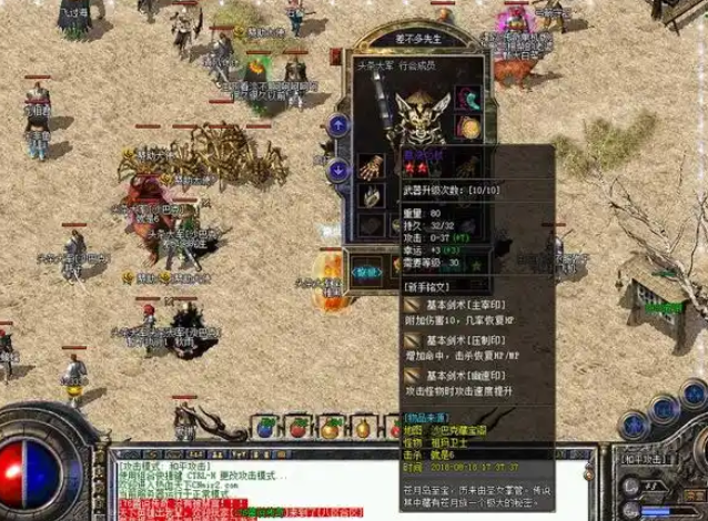 许多老玩家都有1.76情结传奇就因该是封顶50到60级左右 许多老玩家都有1.76情结传奇就因该是封顶50到60级左右