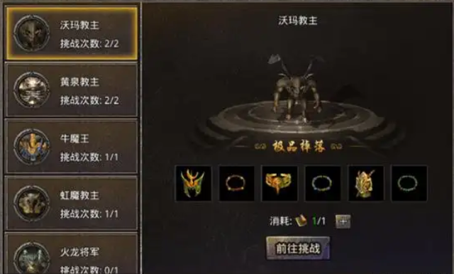 还原的经典传奇还是以升级打配备结实兄